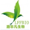 EndothelinBReceptor内皮素B受体抗体