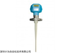 低频脉冲雷达物位计