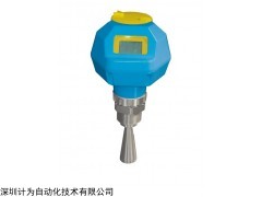 高频脉冲雷达液位计