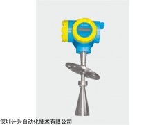 调频连续波雷达物位计