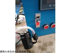 微小流量自動(dòng)加注控制器