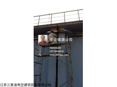 威海市電廠輸煤廊道漏水堵漏分析