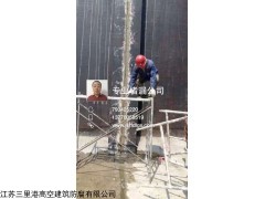 亳州市钢厂高架水池渗漏水怎么处理