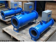 射頻電子水處理器【廠家 電話 安裝 售后】