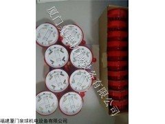 英国apollo阿波罗火焰探测器55000-028MAR