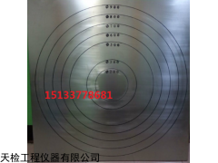 自密實混凝土坍落擴展度儀