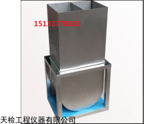 自密實混凝土U型流動儀