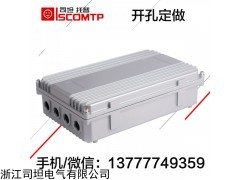 铝合金信号放大器外壳 铝合金放大器盒子