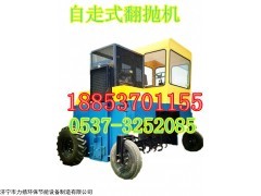 自走式翻拋機的生產(chǎn)廠家—力揚環(huán)保