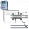中央空调管道式超声波热量计/中央空调冷热水热量计