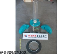 HDSS-II型沥青路面渗水试验仪