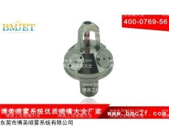 不锈钢细水雾喷头大全特点有哪些