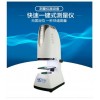 低壓電器零件圖像尺寸測(cè)量機(jī)