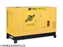15kw柴油发电机多少钱