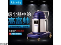 瑞典AirVie大型大功率工业百级无尘室专用吸尘器lrc30