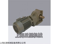 上海丘里供應(yīng)K107-55-22KW螺旋錐齒輪減速機(jī)