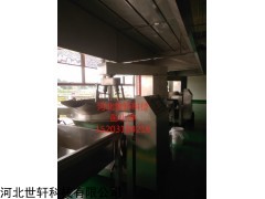 河北世轩小型全自动火锅底料生产线，大型全自动生产线