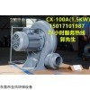 广东CX-100A环型鼓风机价格