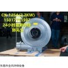 东莞市CX-12全风鼓风机价格 欧冠鼓风机厂家
