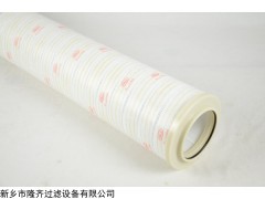 HC8314FCN16H頗爾濾芯，隆齊可加工定制