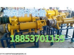 养殖场必备的环保设备—鸡粪挤干设备