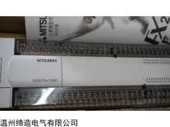 三菱A6CON-P214