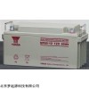 供應NP120-12湯淺12V120ah蓄電池