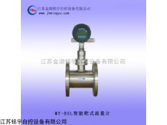 智能靶式流量計價格，智能靶式流量計規格