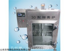 腊肠烘干机_腊肠烟熏机厂家