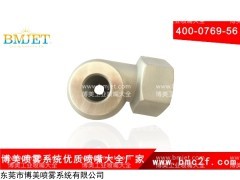 碳化硅喷嘴大全怎么选择