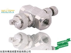 二流体扇形喷嘴作用