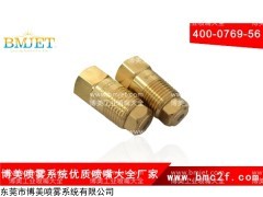 喷嘴大全造雾原理_