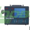 LB-CCZ1004 礦用防爆直讀式測塵儀