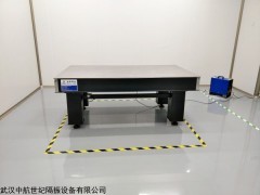 隔振光学平台 武汉中航世纪科研气浮隔振光学平台生产厂家直销
