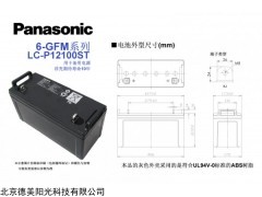 松下蓄電池LC-P1265ST報價/直銷