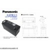 松下蓄電池LC-P1265ST報(bào)價(jià)/直銷