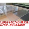 透明ABS板，进口透明ABS板