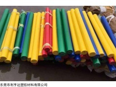 蓝色POM棒﹐黄色POM棒