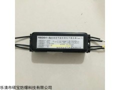 FBDZ40-1x2L型節(jié)能防爆電子鎮(zhèn)流器接線說(shuō)明