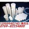 进口PTFE棒﹐进口PTFE棒价格是多少