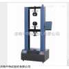 山東WDS數(shù)顯式銅絲拉伸試驗機供應(yīng)商