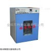 電熱恒溫培養(yǎng)箱梅香生產(chǎn)DHP-9050型報(bào)價(jià)