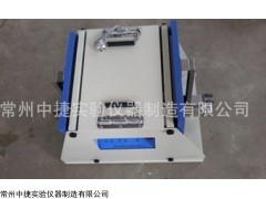 常州中捷KH-A分液漏斗振蕩器