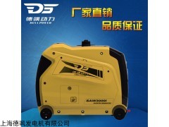 超静音3KW变频汽油发电机