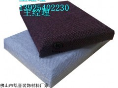 审讯室防撞软包，防撞软包厂家