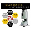 100个数据/秒图像尺寸测量仪工厂