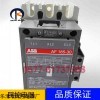 ABB断路器S1-125N