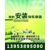 泰安水电暖安装改造维修