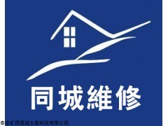 泰安水电暖气改造维修