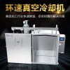 青岛鲜食冷却机